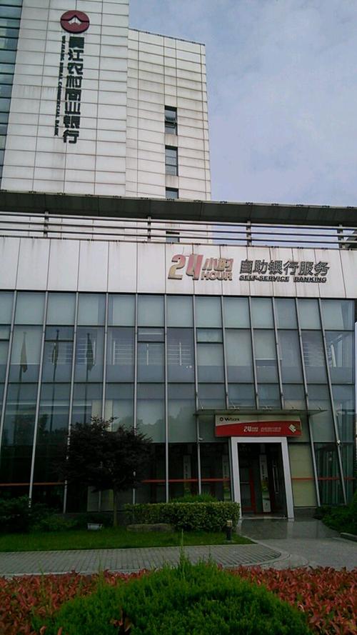 吴江农商行泰州分行--银监精密配电